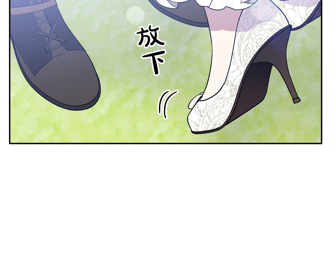 第15话 奶狗哥哥VS无情太子7