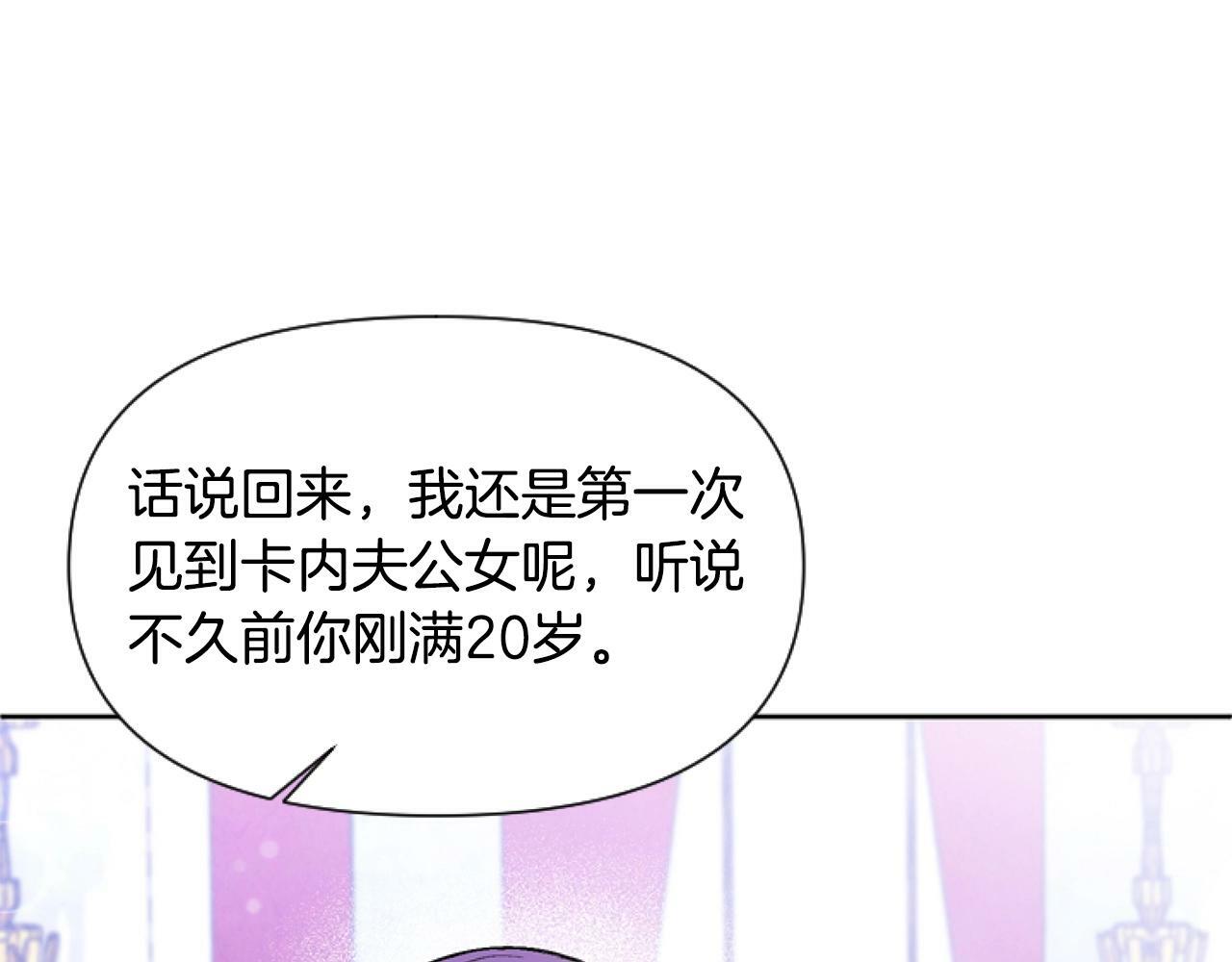 第5话 啊，抠门36