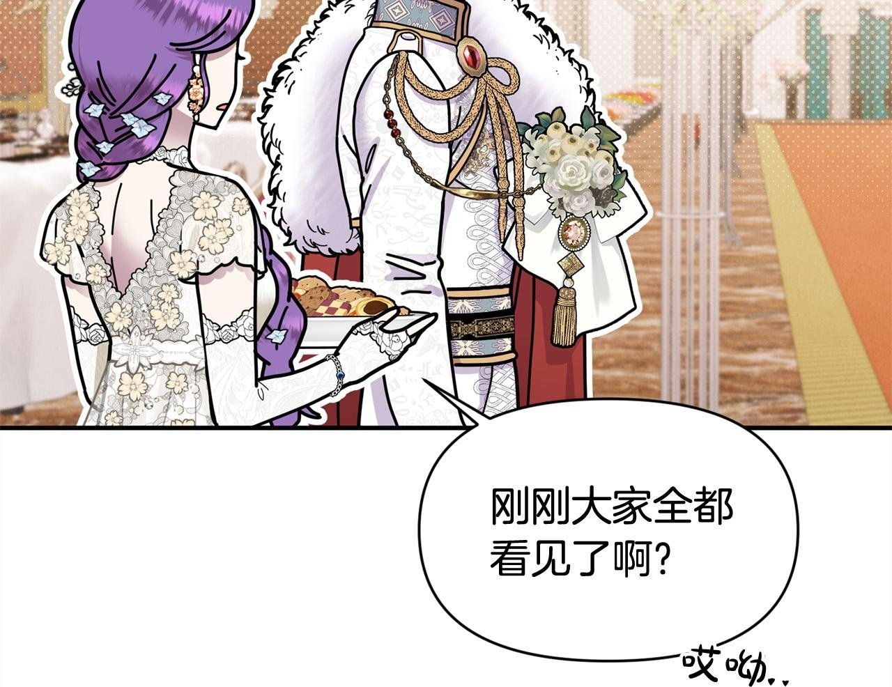 第19话 皇太子笑了！49