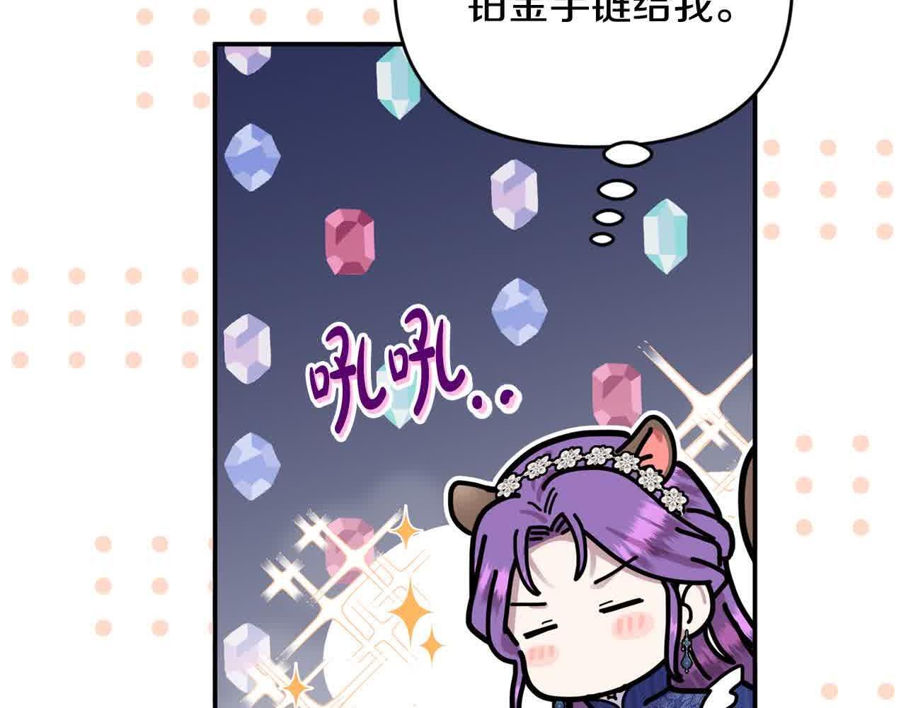 第33话 盛装出席派对41