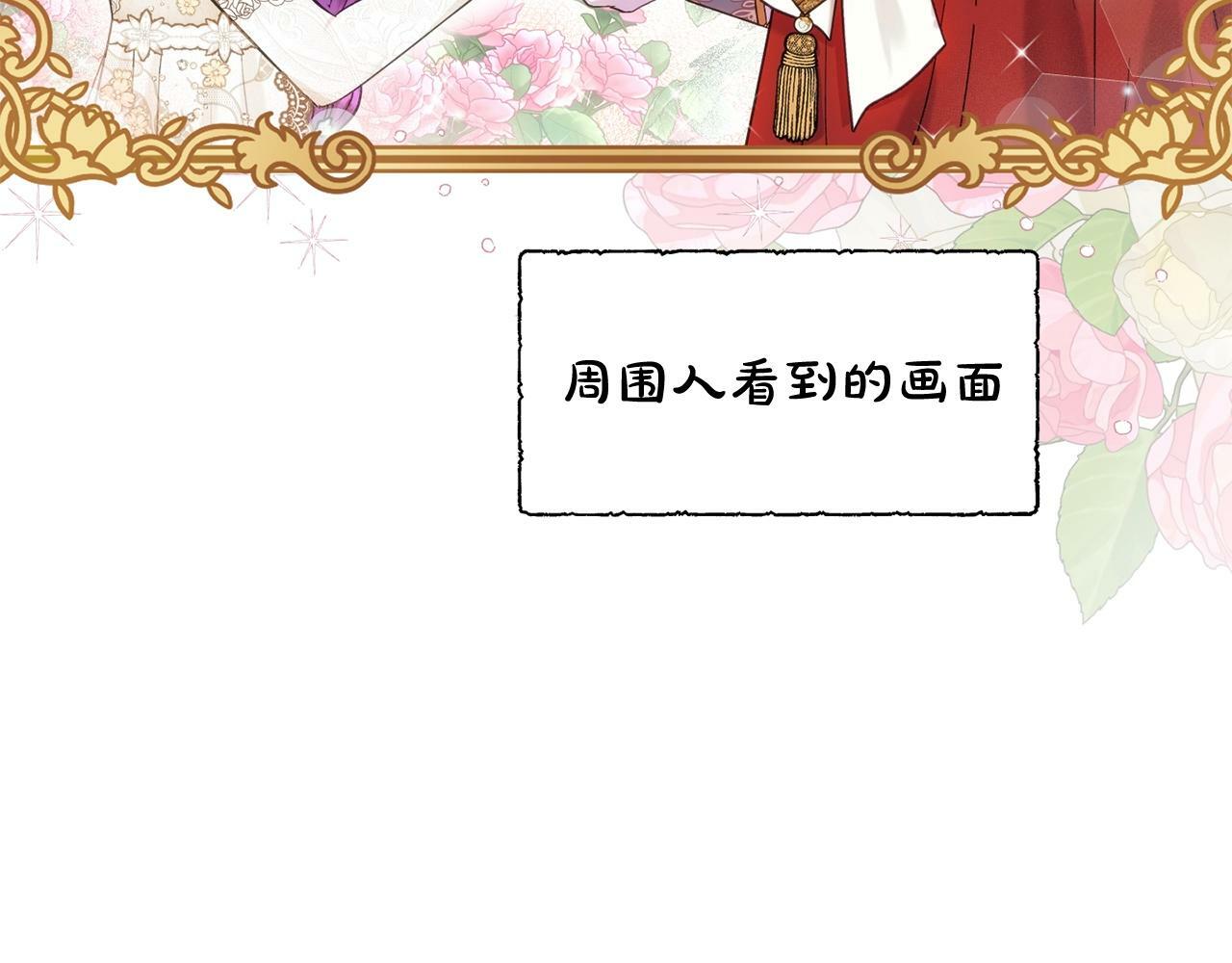 第18话 要什么老婆啊，我想静静139