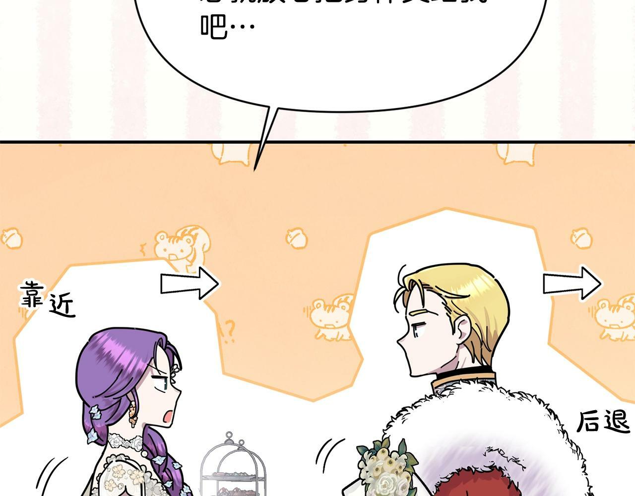 第18话 要什么老婆啊，我想静静147