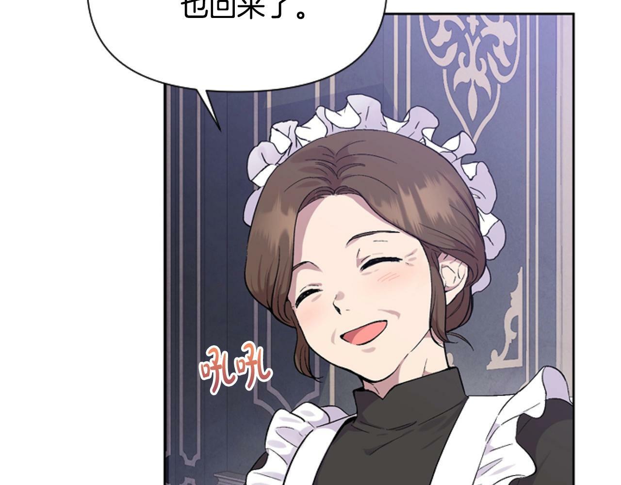 第2话 我要暴富！6