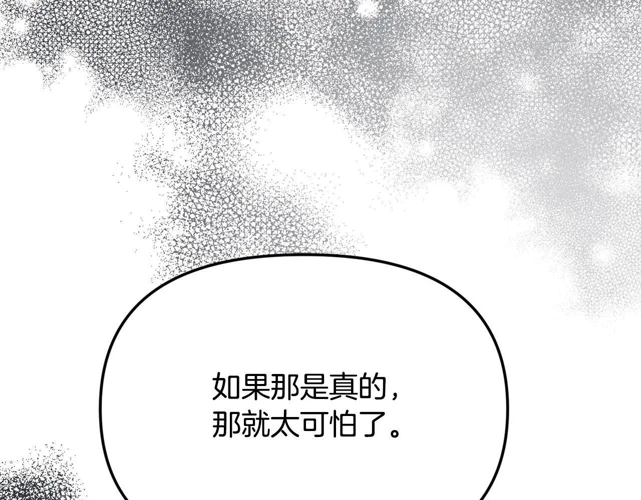 第37话 哥哥这么厉害？！182