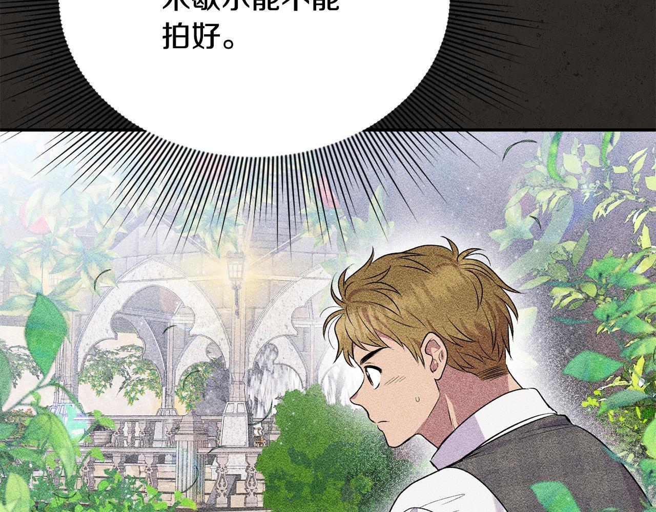 第30话 偷拍70