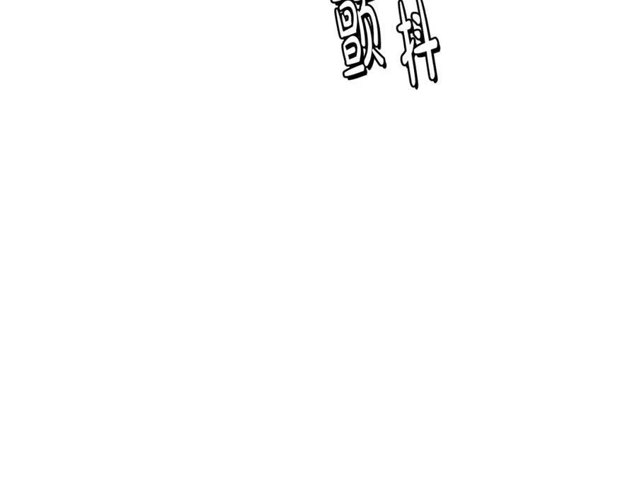 第50话 我爱你202