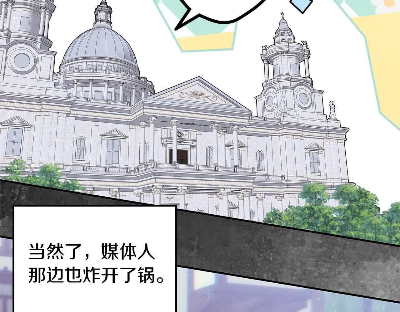 第31话 禁止偷拍126