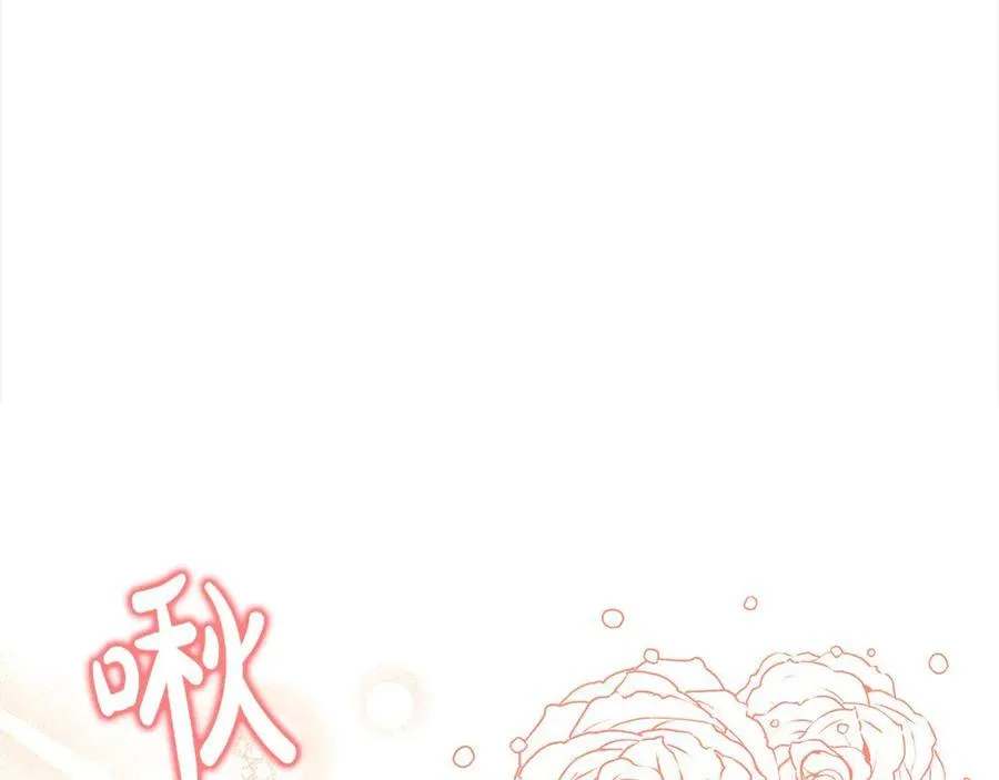 第55话 当众说“我爱你”！125