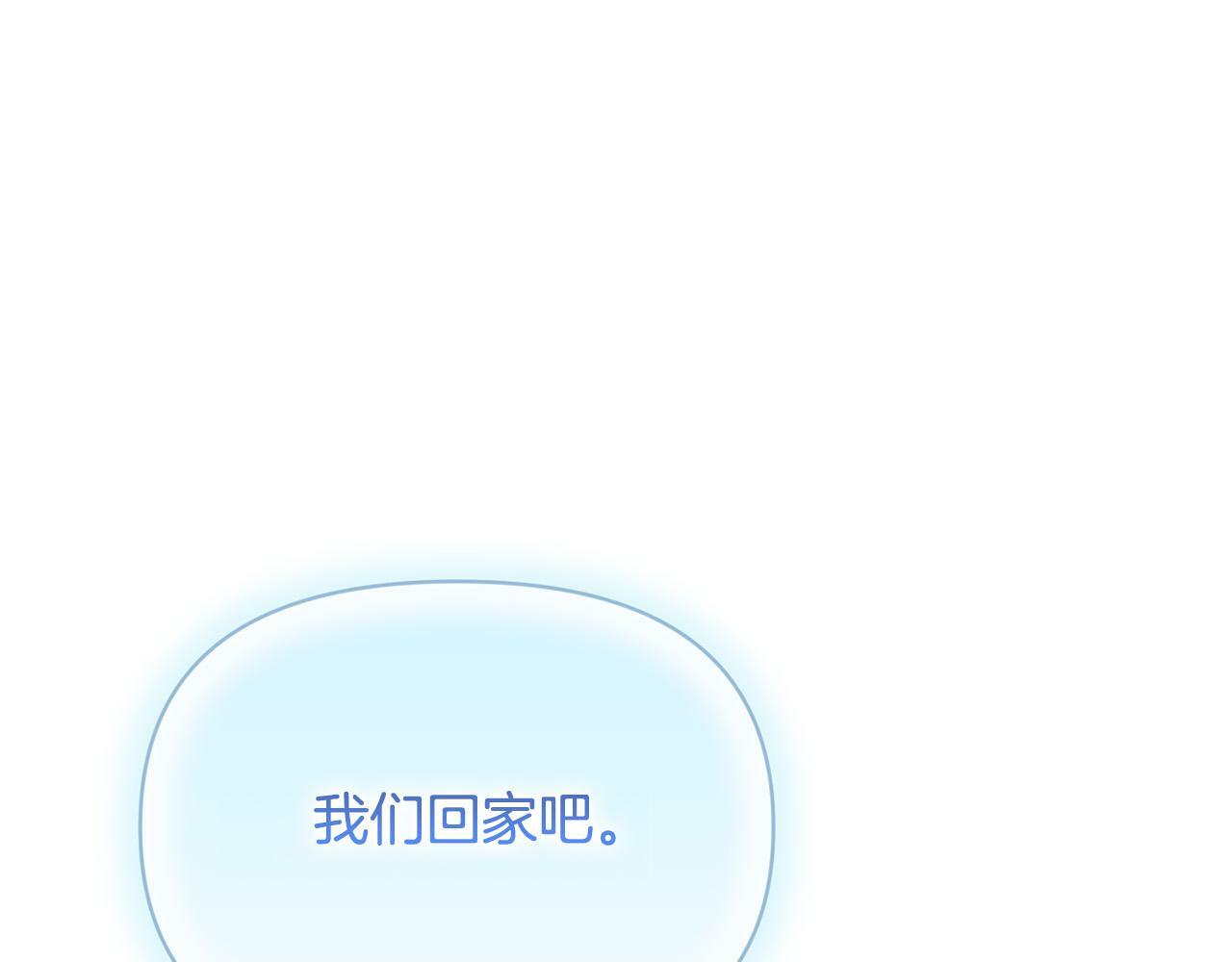 第24话 误入侏儒森林185