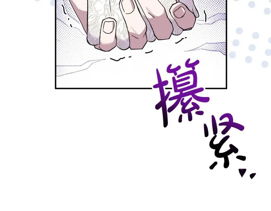 第50话 我爱你199