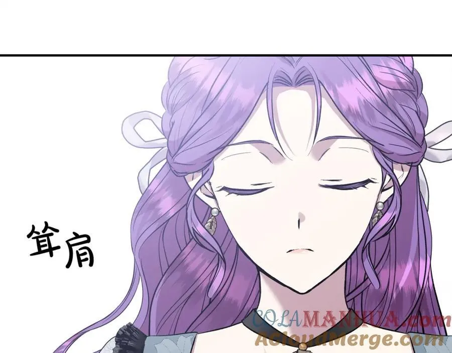 第47话 小财迷的恋爱教学！116