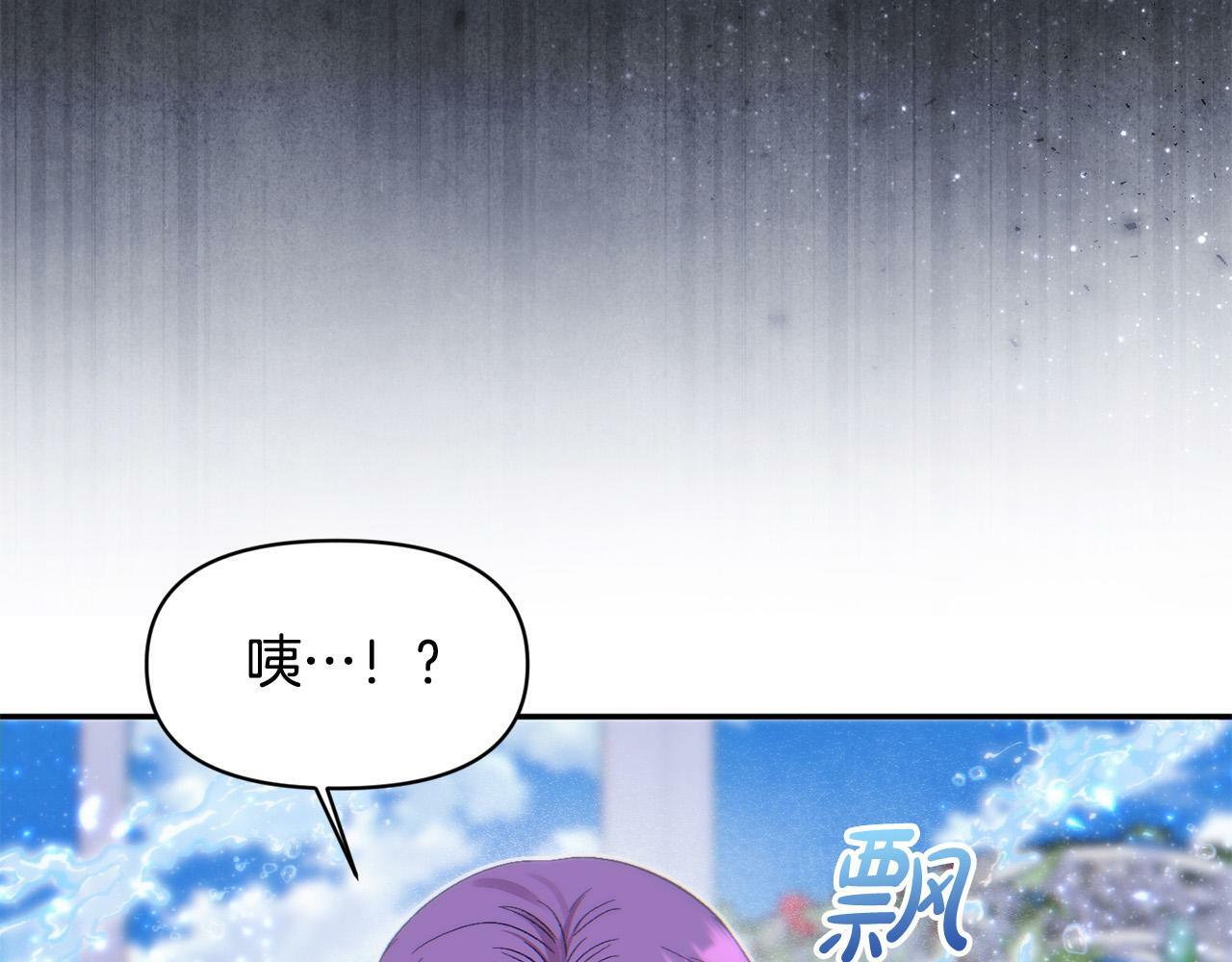 第15话 奶狗哥哥VS无情太子61
