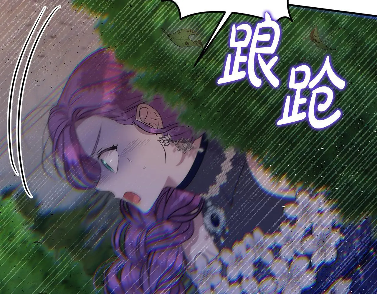 第38话 兄弟之死52