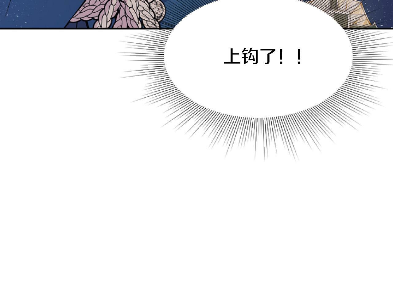 第9话 差点就亲到了！22