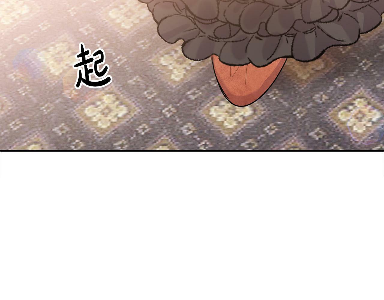 第26话 他在关心我？103