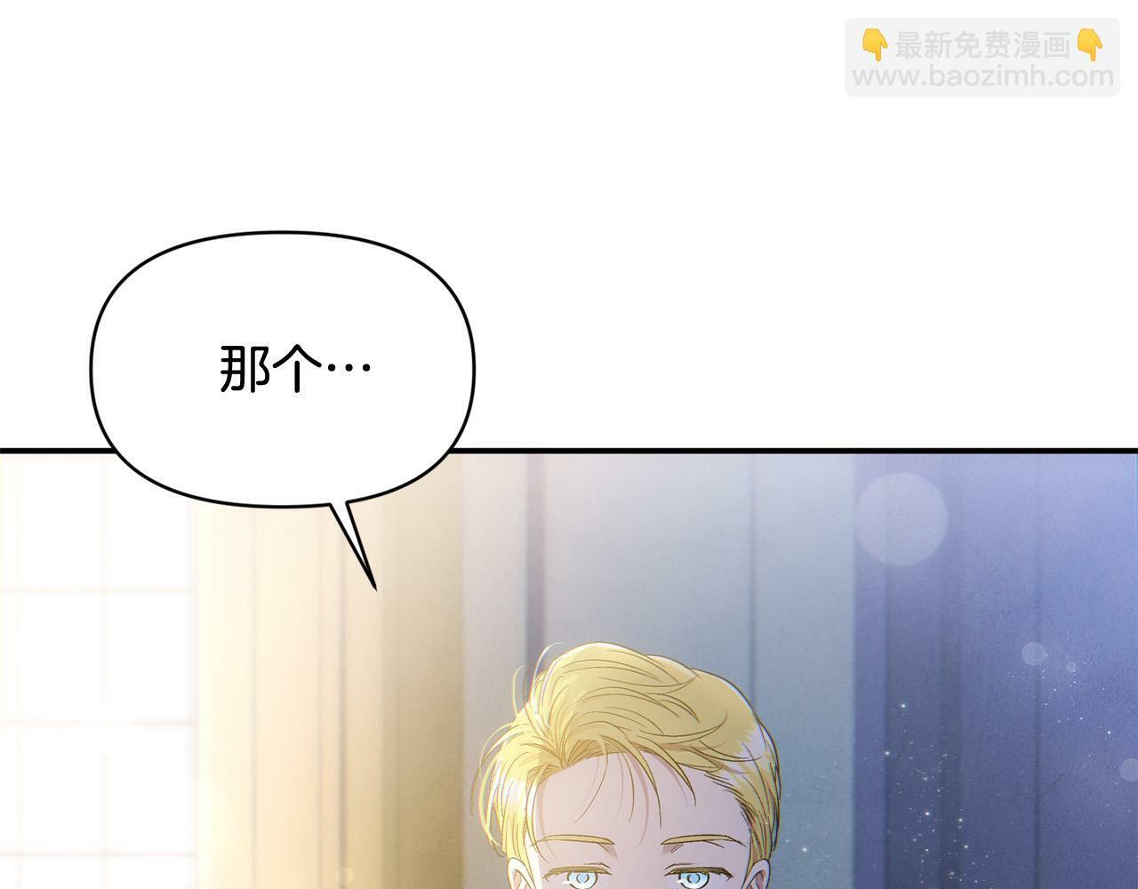 第21话 老婆帮解围～96