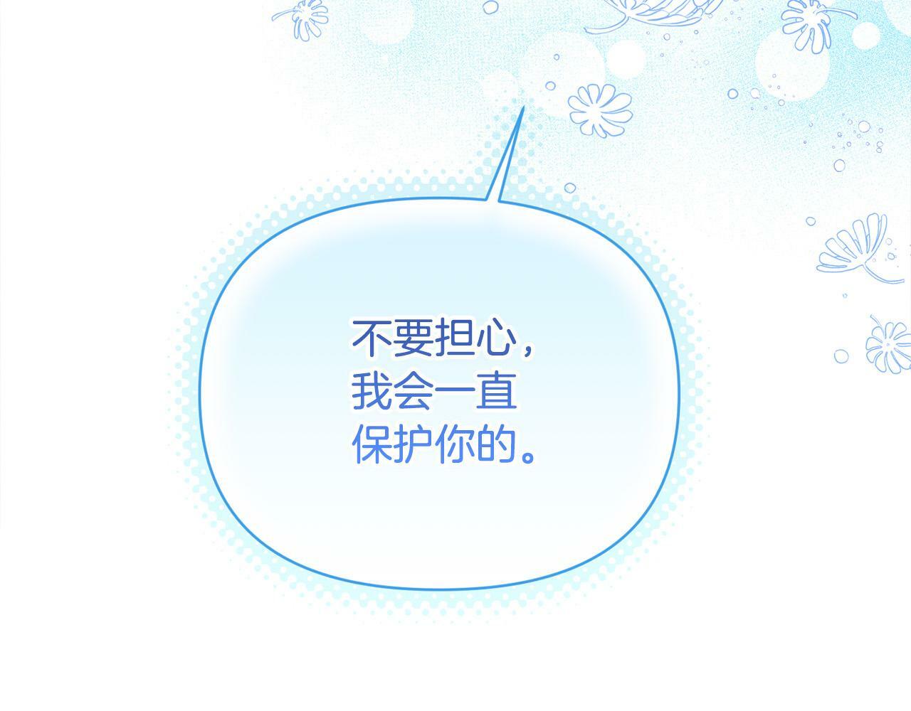 第25话 我有家人了34