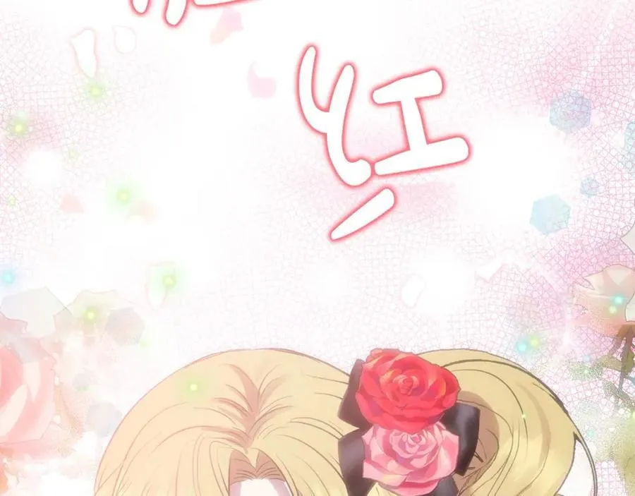 第53话 有女人接近我哥？197