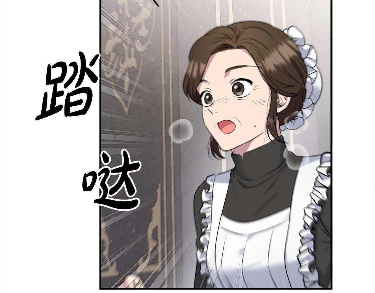 第26话 他在关心我？53