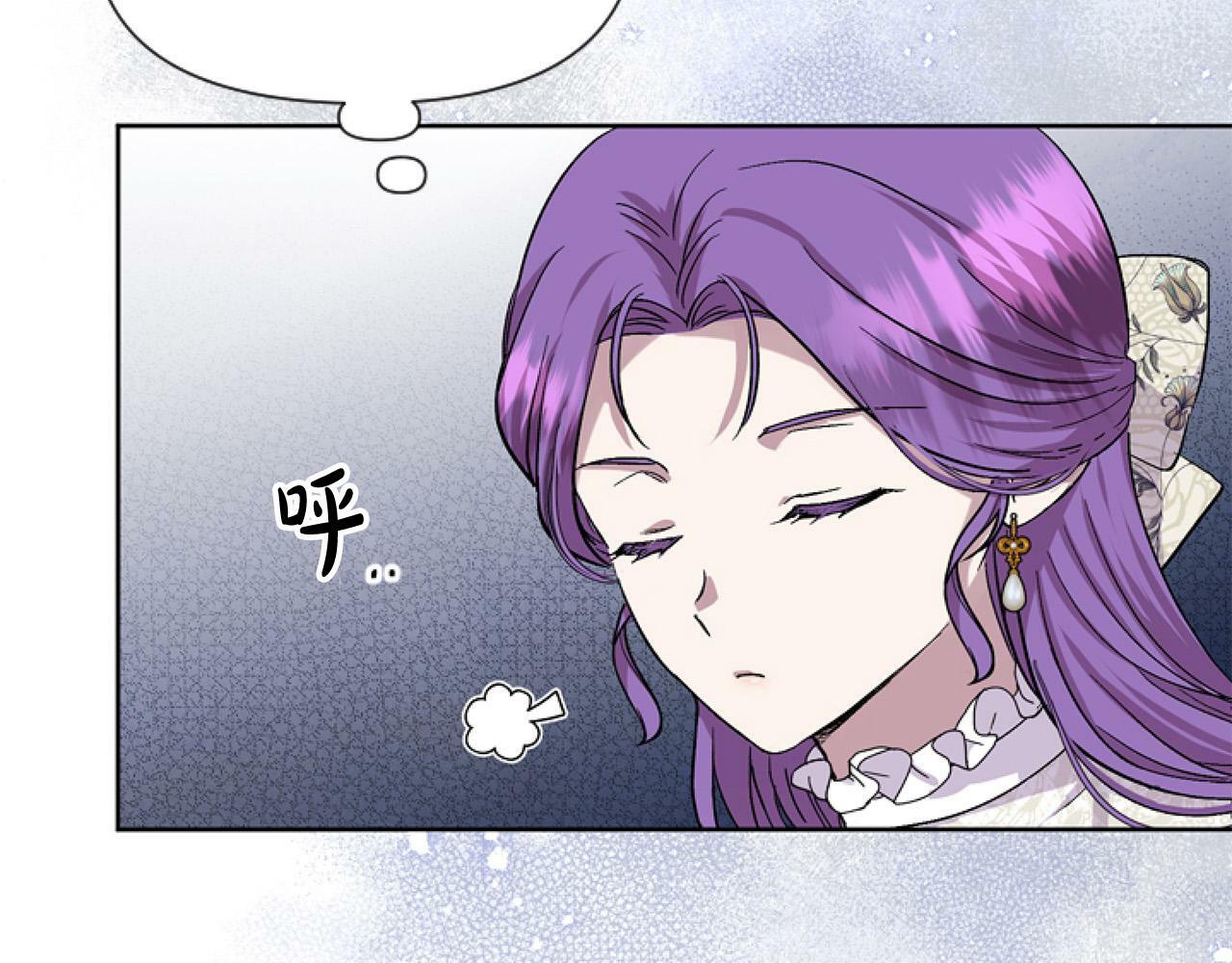 第13话 彩礼嘛，越多越好～57