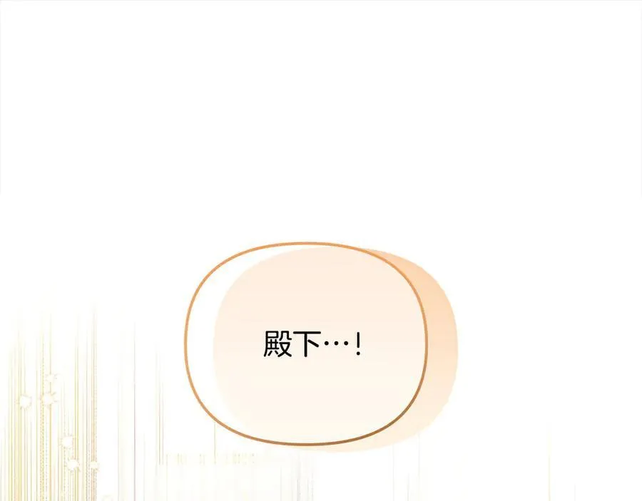 第55话 当众说“我爱你”！18