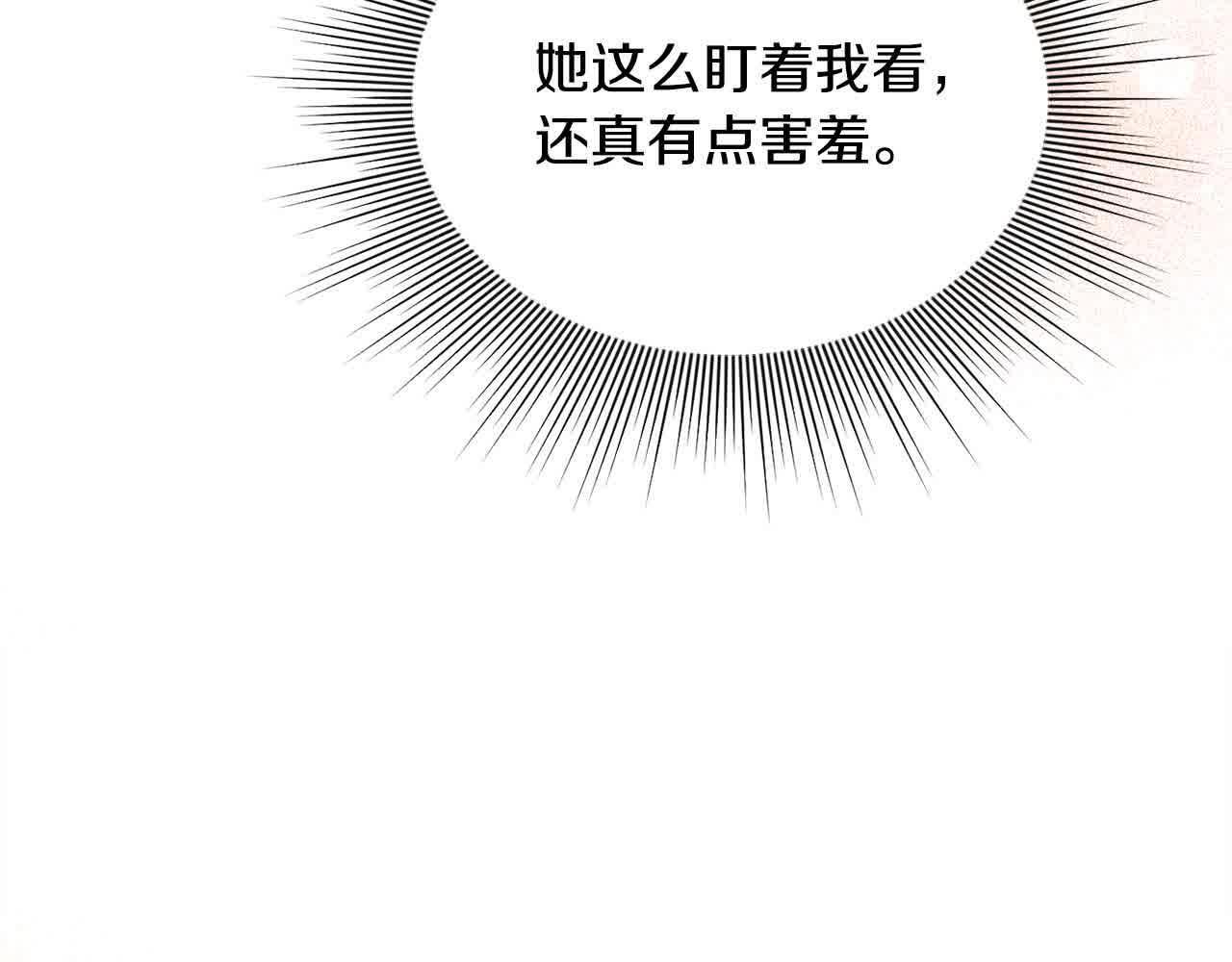 第34话 老婆在哪，我在哪～10