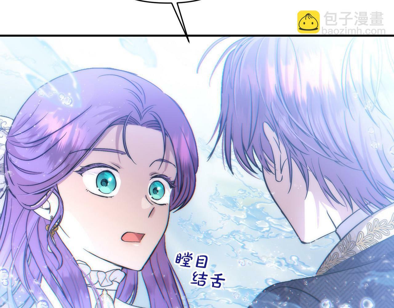 第15话 奶狗哥哥VS无情太子84