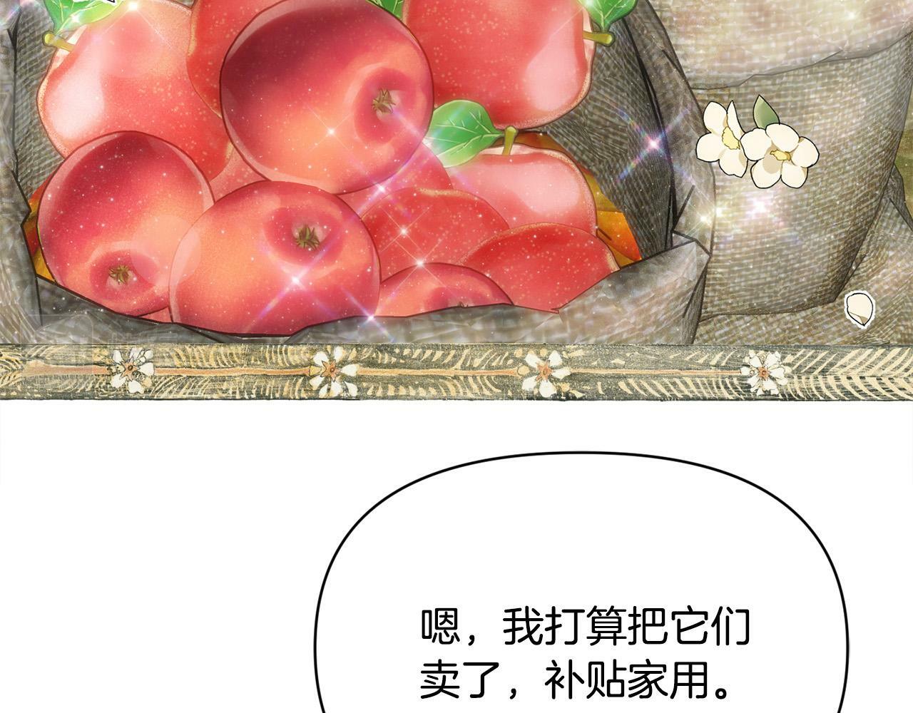 第25话 我有家人了139