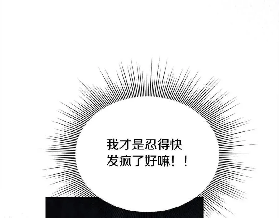 第51话 斩断“贿赂发财路”？153