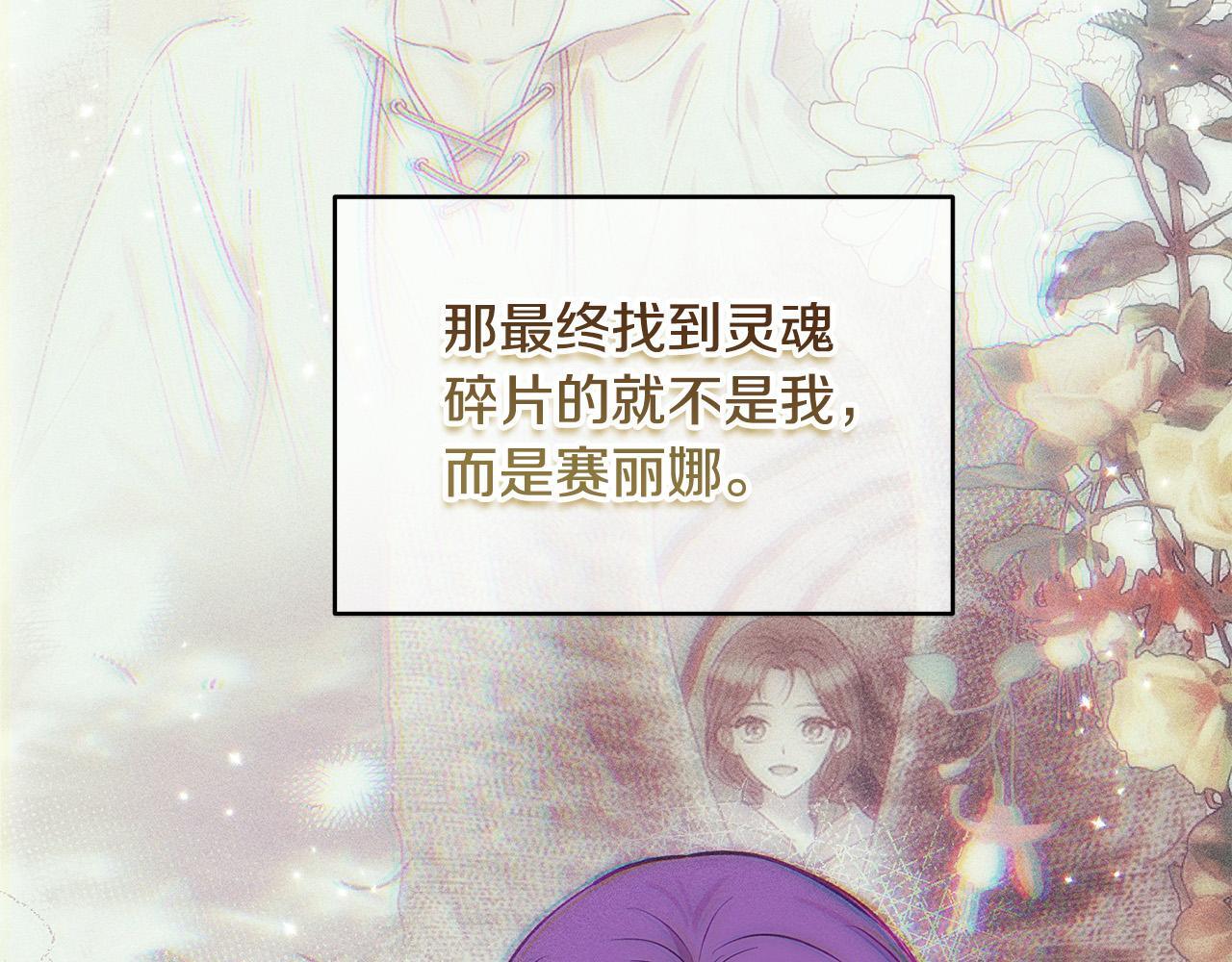 第28话 赚钱购物！170