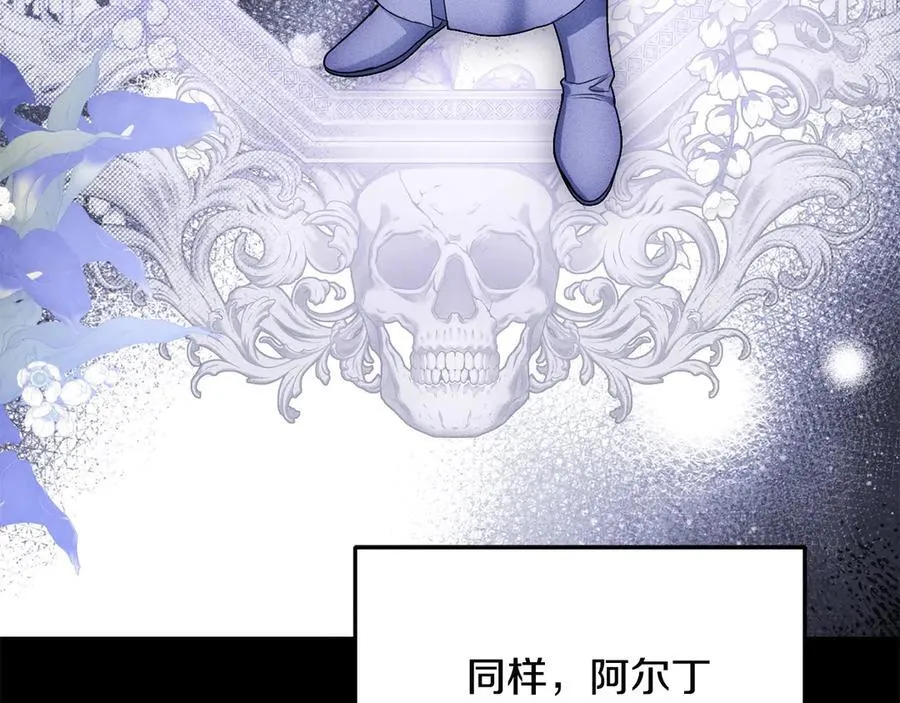 第55话 当众说“我爱你”！177