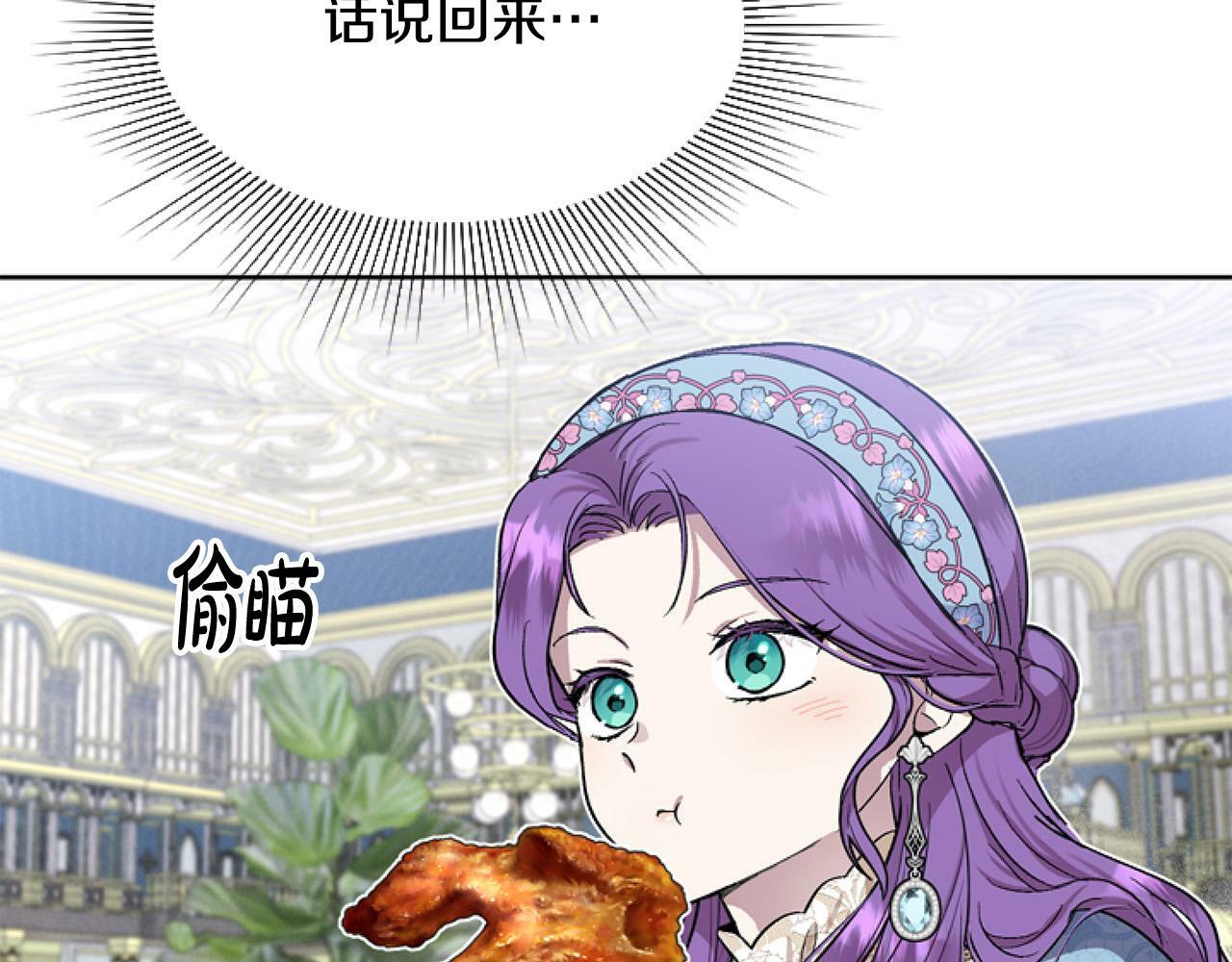 第9话 差点就亲到了！176