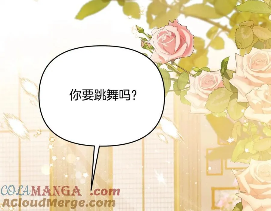第54话 他信任我了？80