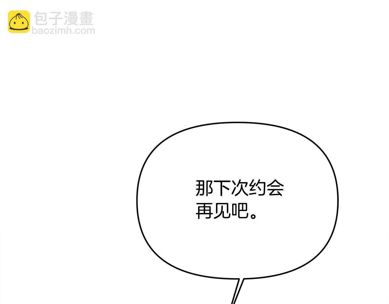 第30话 偷拍13