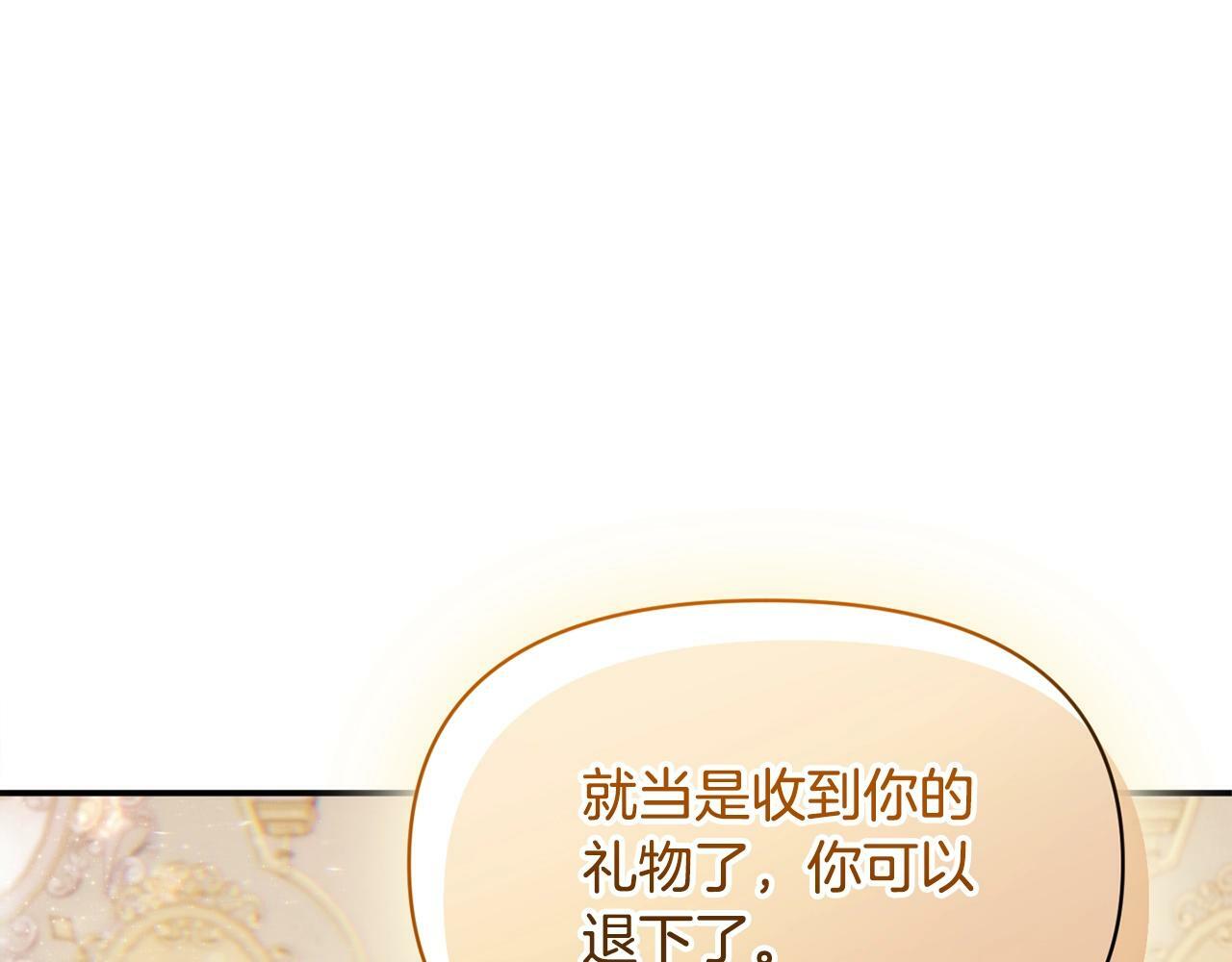 第18话 要什么老婆啊，我想静静165