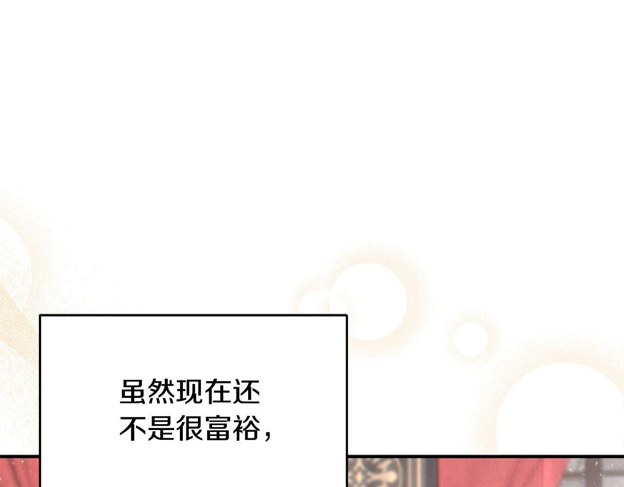 第22话 我会常来看你～108