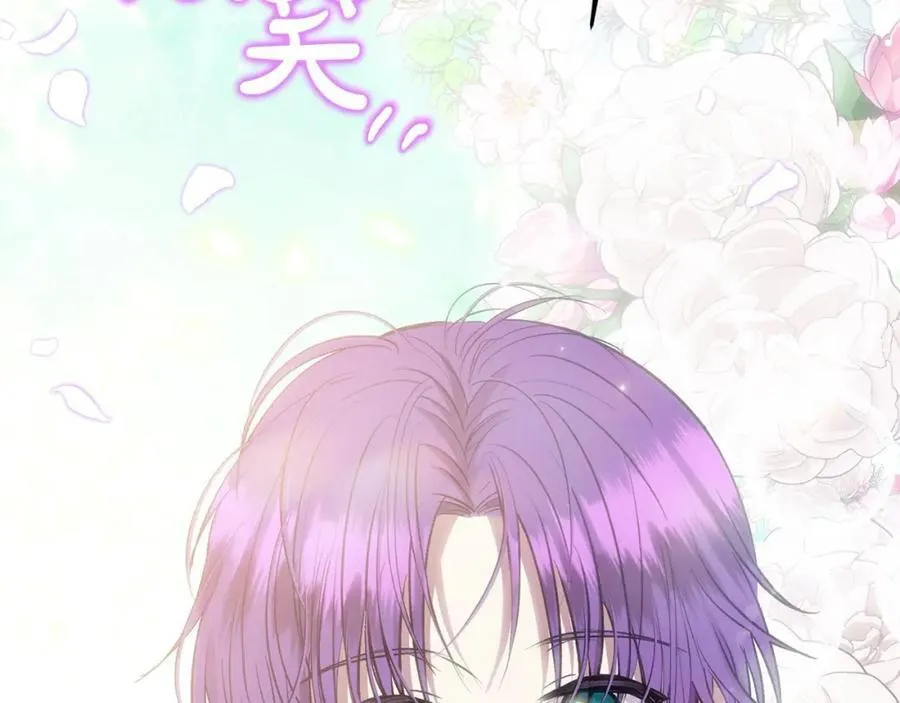 第53话 有女人接近我哥？190