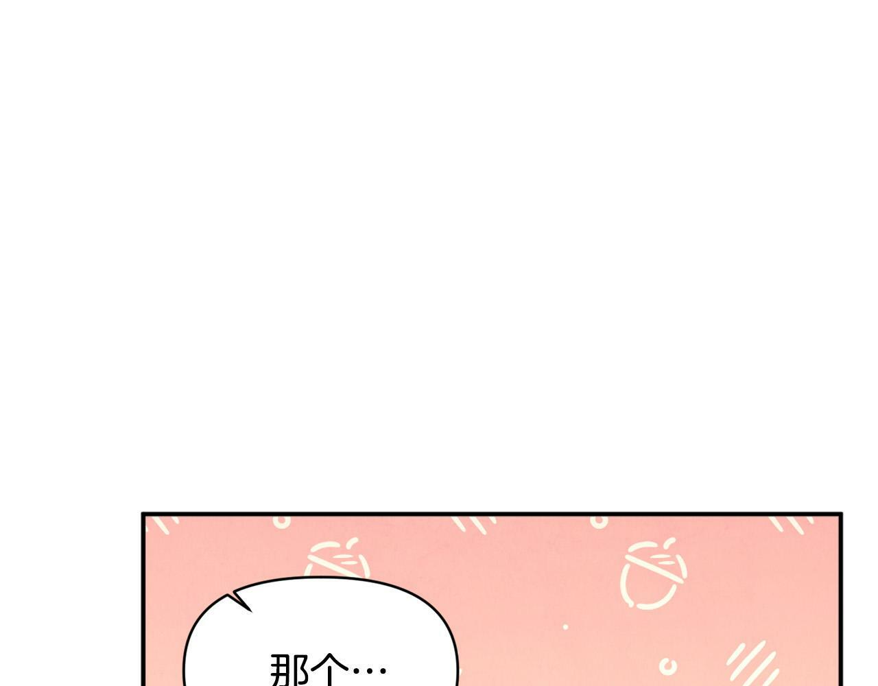 第15话 奶狗哥哥VS无情太子133