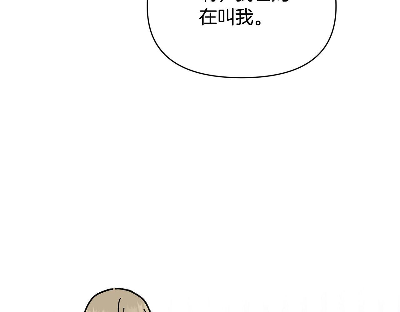 第20话 憨小伙变贵公子！162