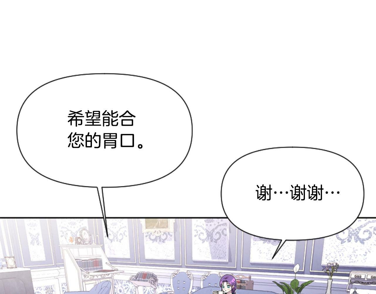 第4话 翻船22