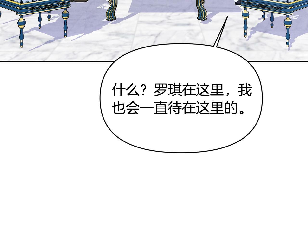 第16话 人哪有不疯的53