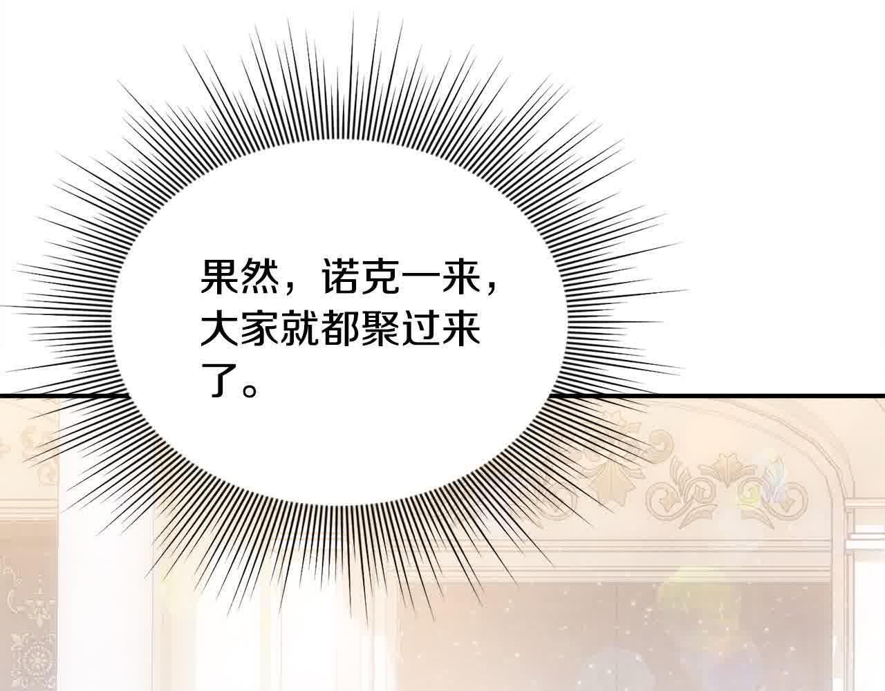 第34话 老婆在哪，我在哪～175