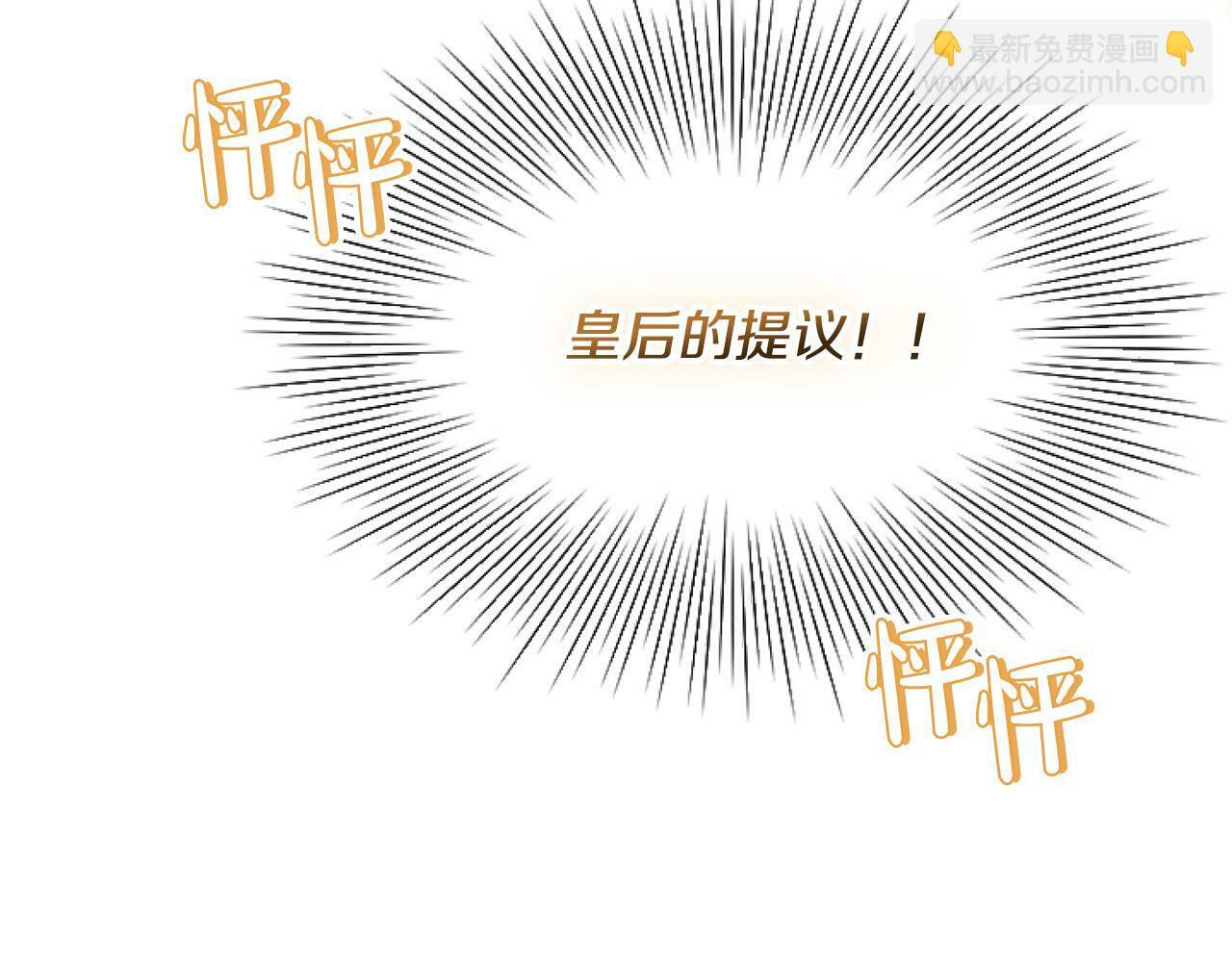 第13话 彩礼嘛，越多越好～127