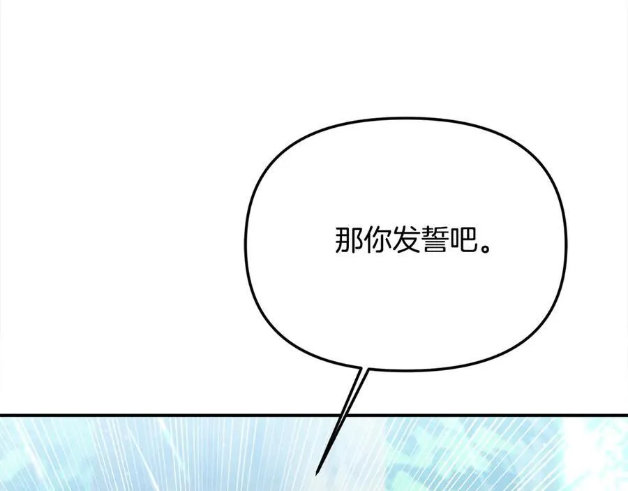 第一季完结篇 超过一人份的灵魂107