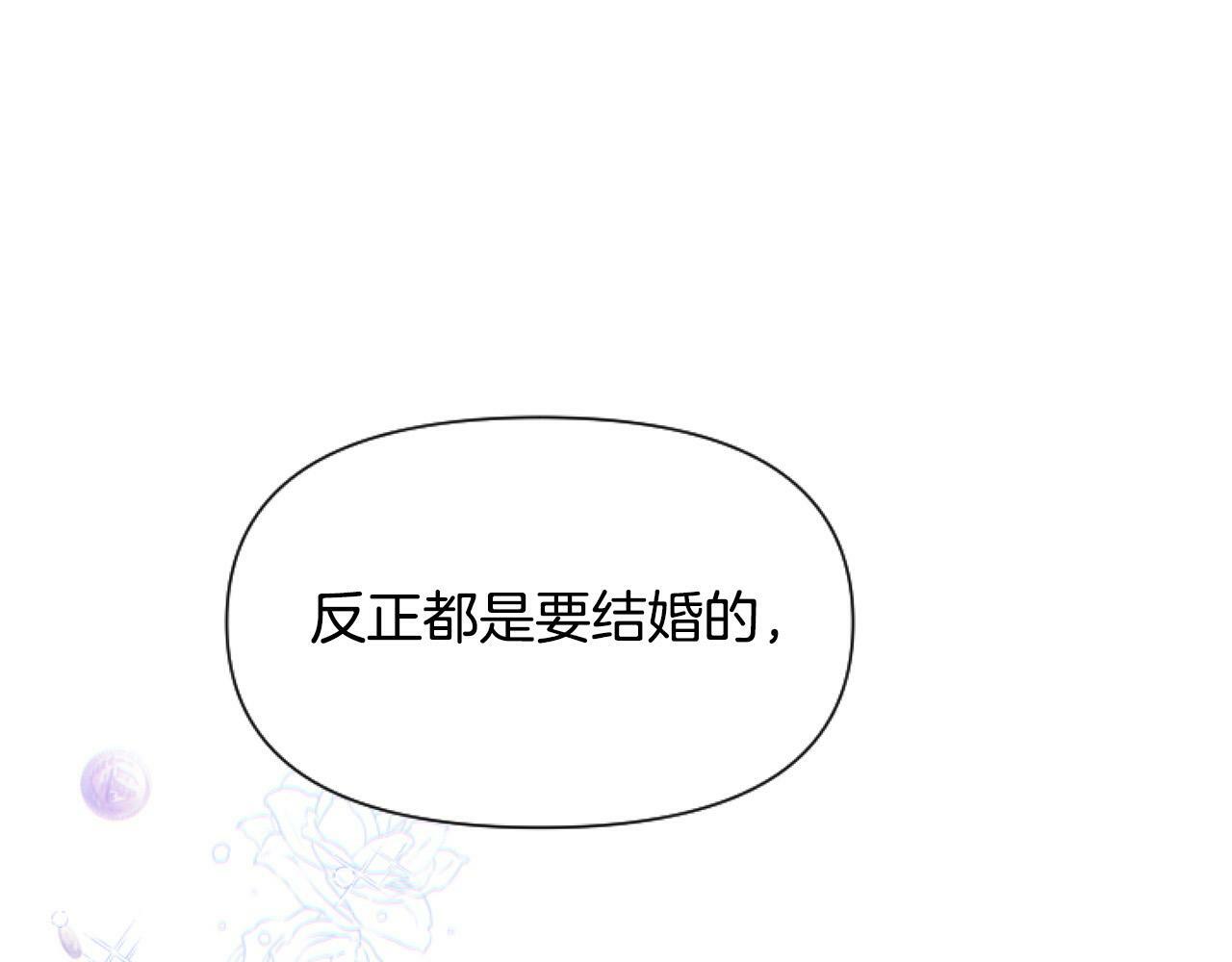 第12话 我来赚钱养家！154