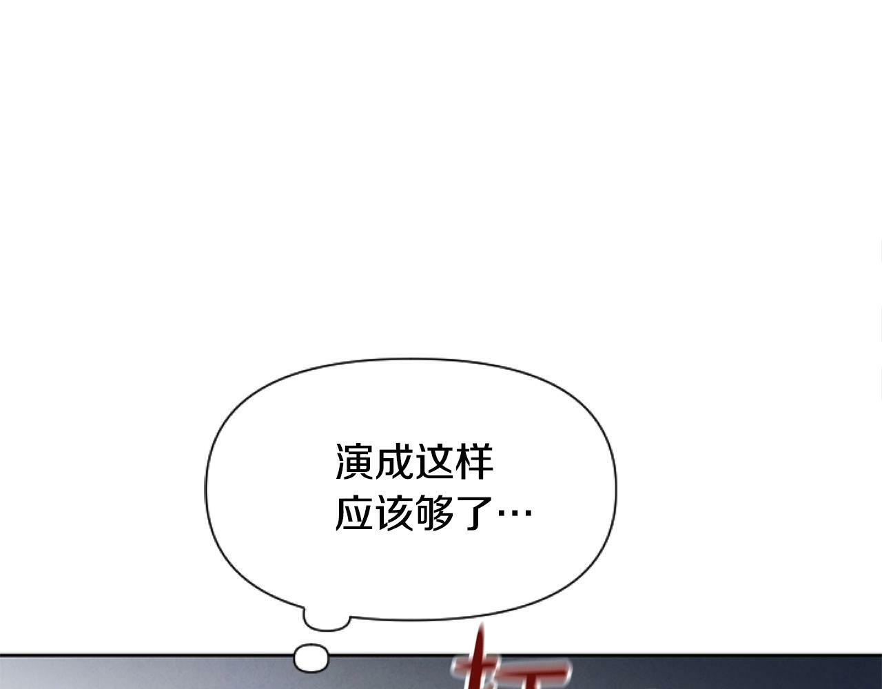 第5话 啊，抠门179