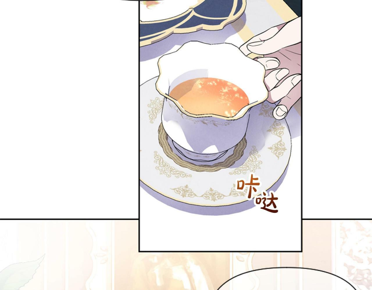 第4话 翻船25