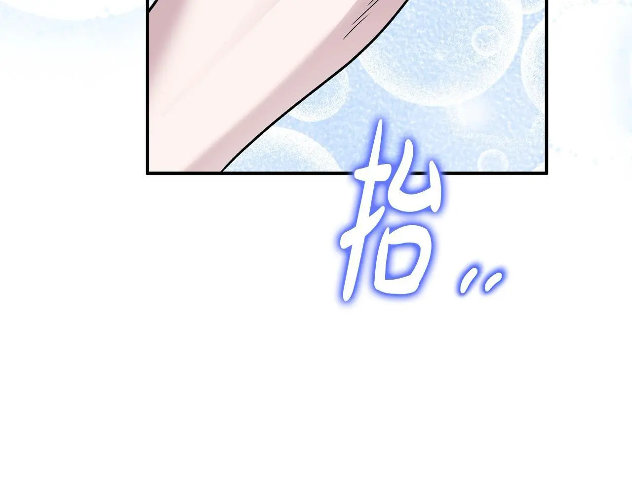 第41话 我也想当人才！71