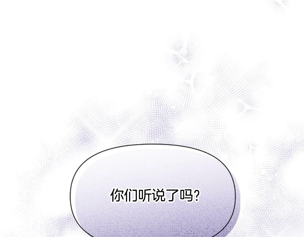 第6话 精灵的时尚75