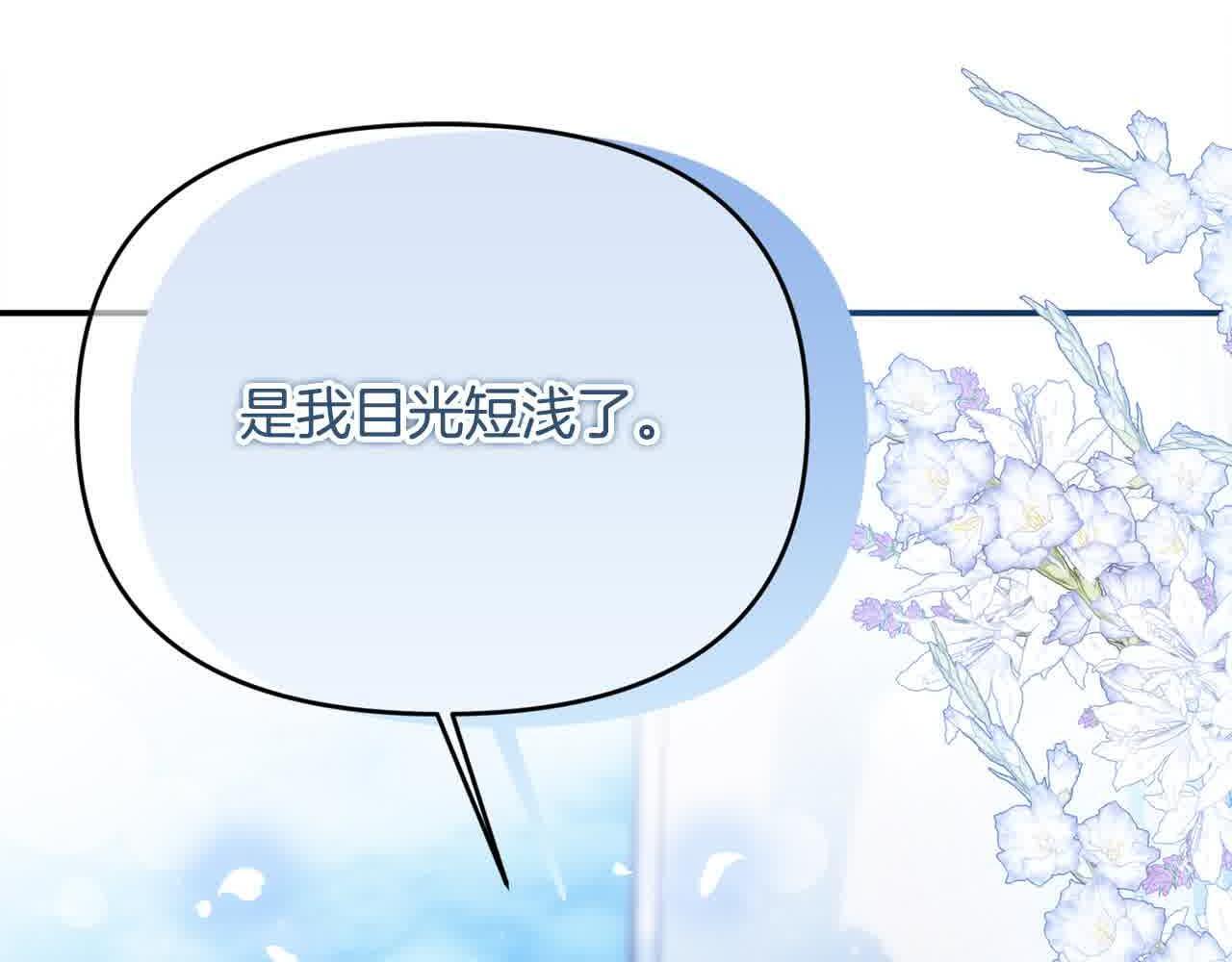 第31话 禁止偷拍53